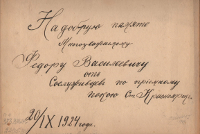 Рис. 3